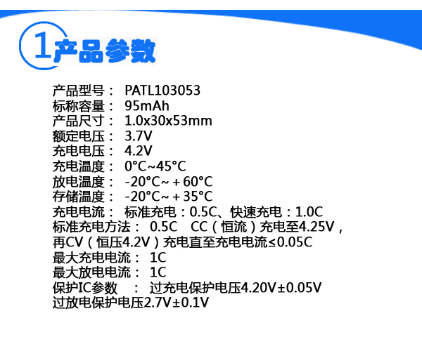 超薄详情2.jpg